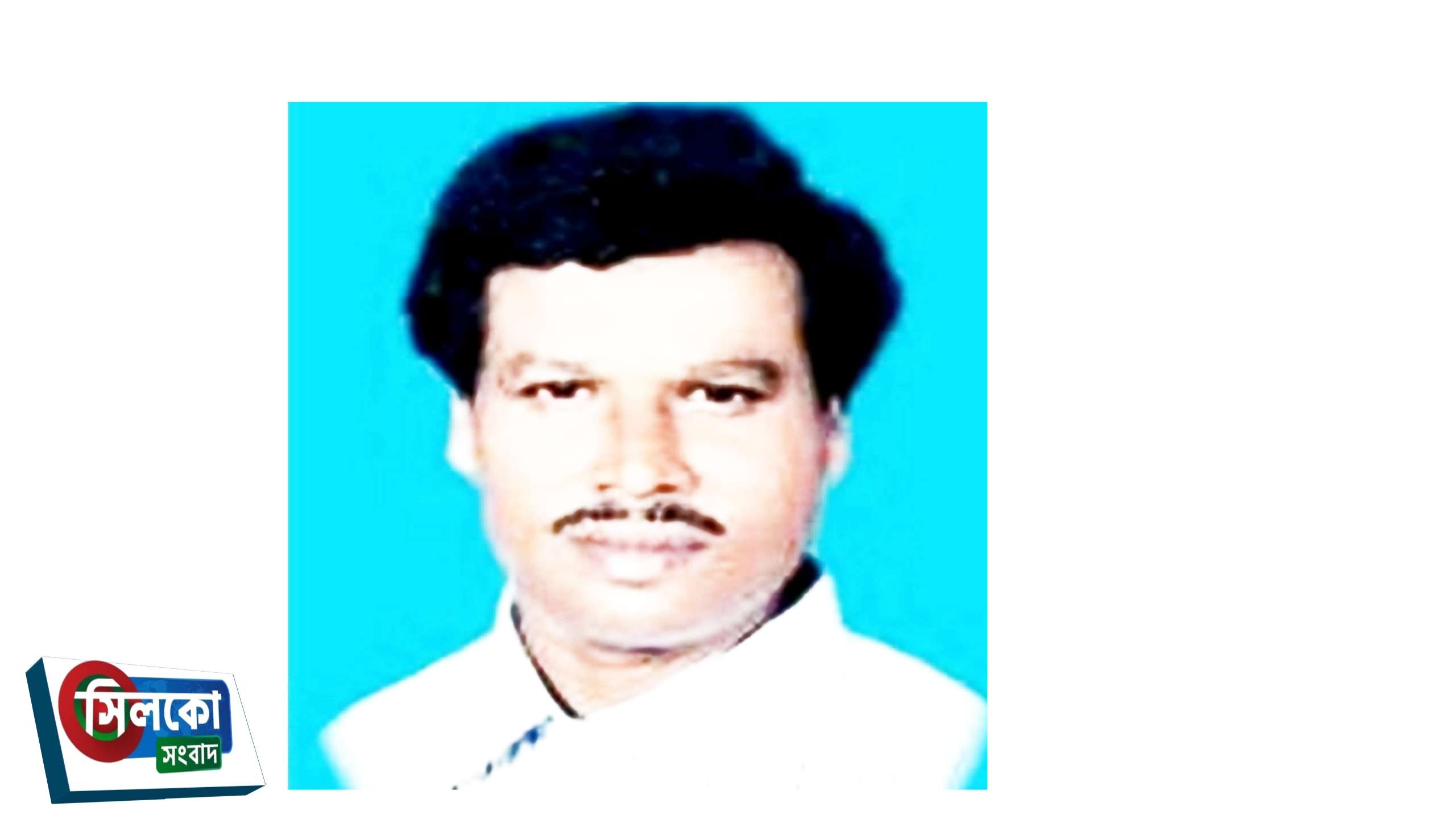 রংপুরে টাকা আত্মসাতের অভিযোগে ইউপি চেয়ারম্যান সাময়িক বরখাস্ত