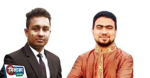 সিলেট ইন্টারন্যাশনাল ইউনিভার্সিটি ডিবেটিং ক্লাবের কমিটি গঠন