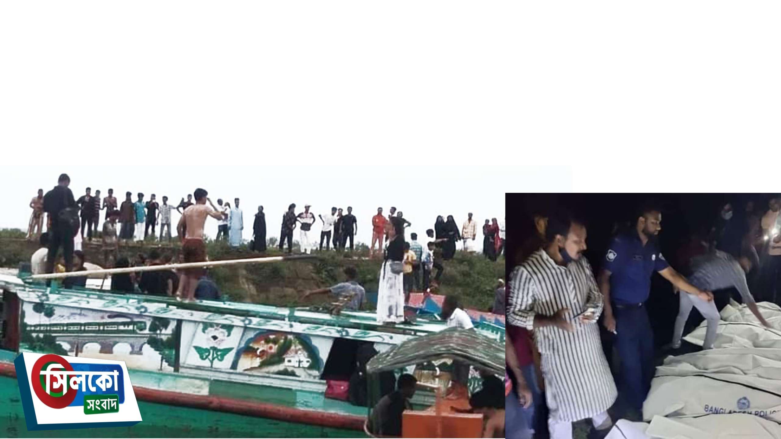 ব্রাহ্মবাড়িয়ায় বালু বোঝাই ট্রলার-যাত্রীবাহী ট্রলার সংঘর্ষে ২১ জন নিহত, নিখোঁজ অর্ধশতাধিক