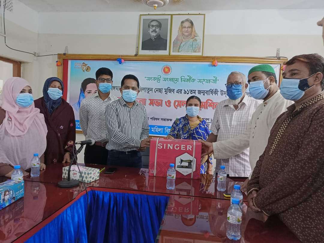 কোম্পানীগঞ্জে বঙ্গমাতা ফজিলাতুন্নেছার জন্মদিনে সেলাই মেশিন বিতরণ