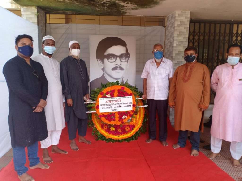 কোম্পানীগঞ্জে নানা কর্মসূচীর মধ্যদিয়ে শেখ কামালের জন্মদিন পালিত