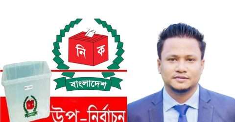 শ্রীমঙ্গল উপনির্বাচনে প্রার্থী হচ্ছেন ছাত্রলীগ নেতা রাজু দেব রিটন