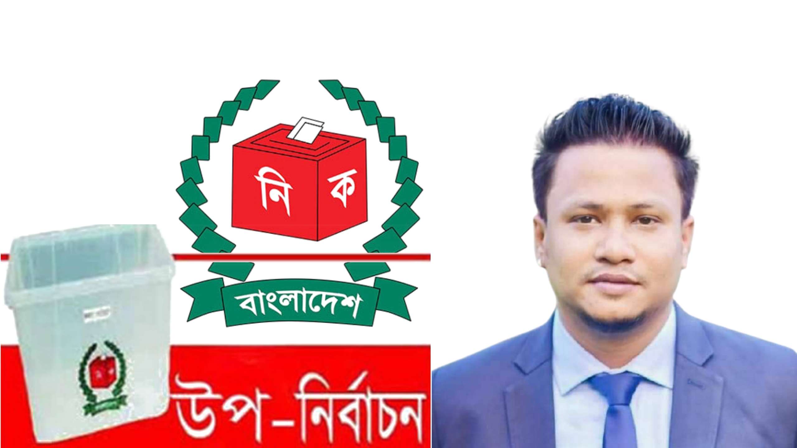 শ্রীমঙ্গল উপনির্বাচনে প্রার্থী হচ্ছেন ছাত্রলীগ নেতা রাজু দেব রিটন