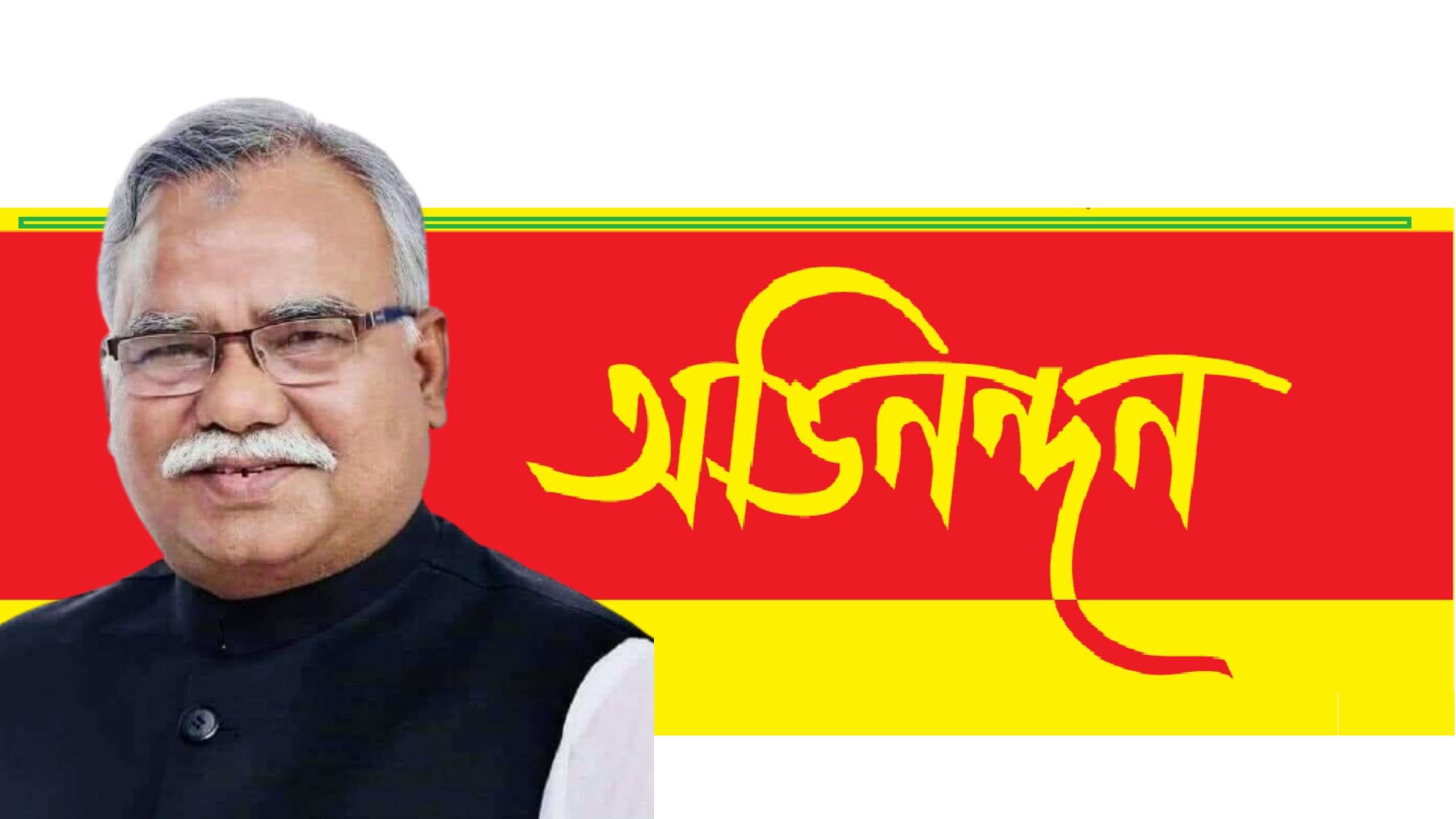 শফিকুর রহমান চৌধুরীকে কোম্পানীগঞ্জ আ’লীগের শুভেচ্ছা