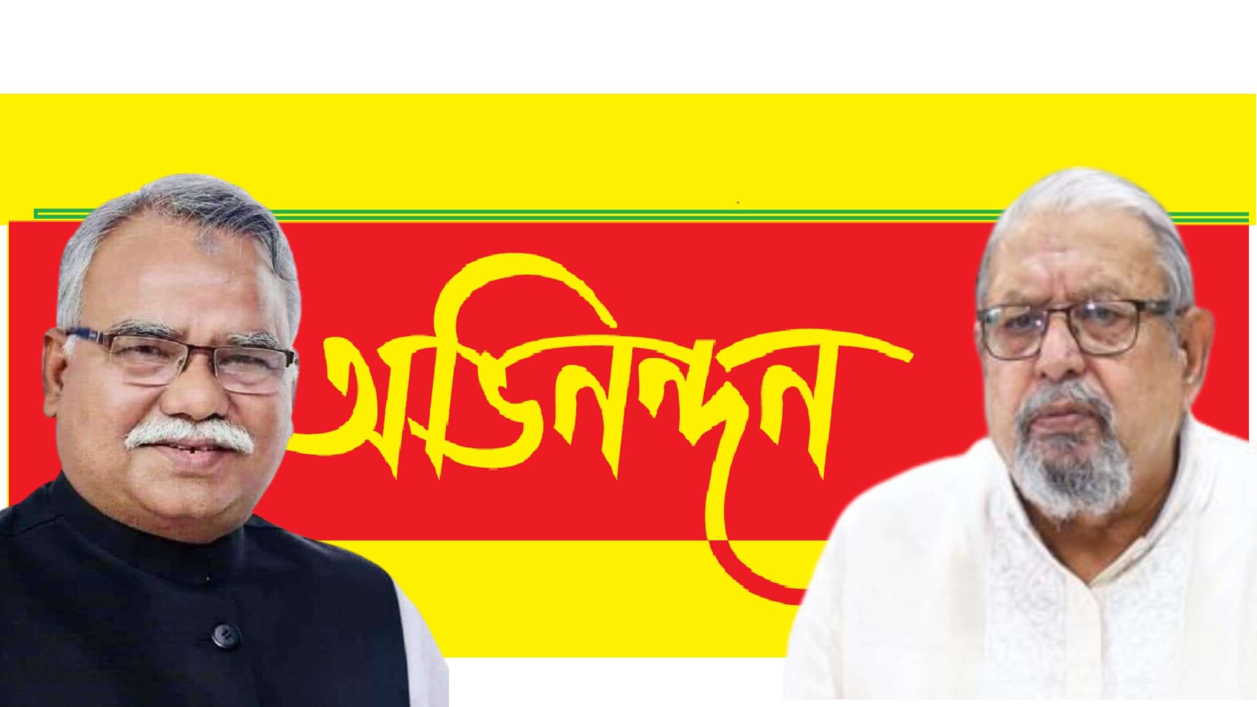 শফিকুর রহমান চৌধুরীকে প্রবাসী কল্যাণ ও বৈদেশিক কর্মসংস্থান মন্ত্রী ইমরান আহমদের শুভেচ্ছা