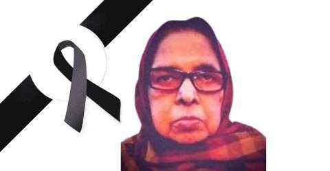 কোম্পানীগঞ্জের প্রথম মহিলা গ্রাজুয়েট তৈয়বুন্নেছা খাতুনের ইন্তেকাল