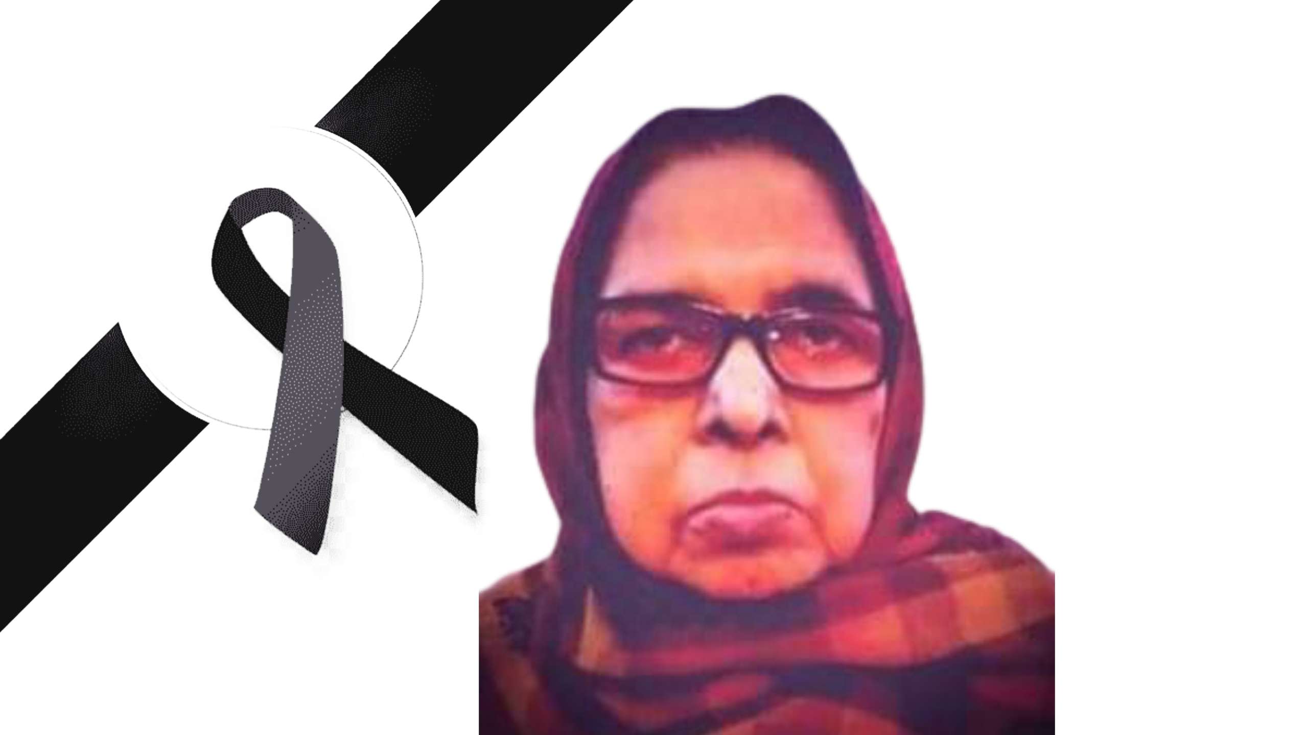 কোম্পানীগঞ্জের প্রথম মহিলা গ্রাজুয়েট তৈয়বুন্নেছা খাতুনের ইন্তেকাল