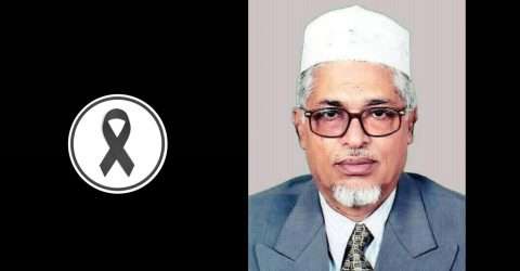 সাবেক এমপি এডভোকেট ফজলুল হক আসপিয়ার ইন্তেকাল