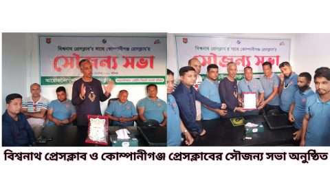 সমাজের বিভিন্ন অসংগতি তুলে ধরাই সাংবাদিকদের কাজ