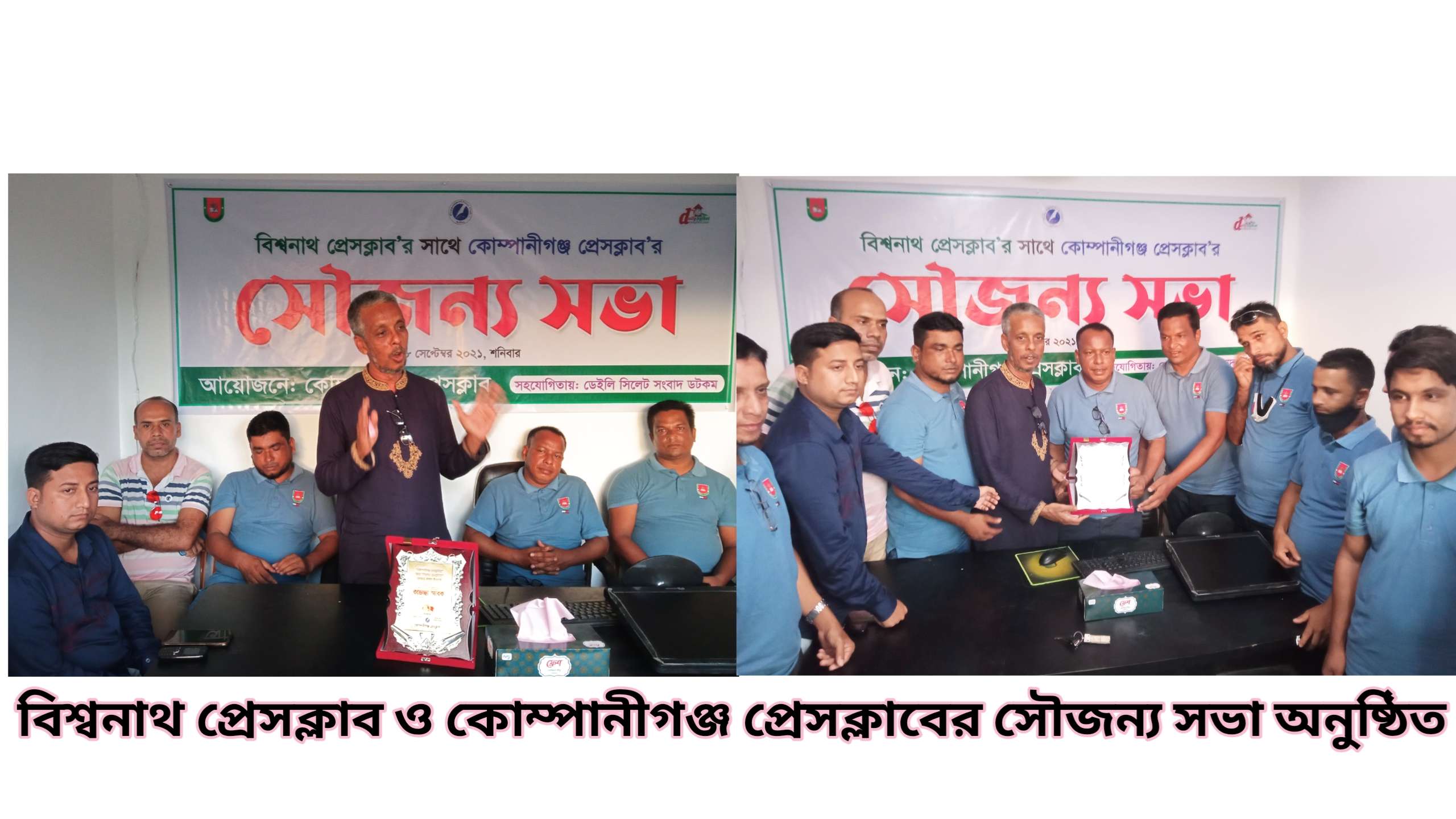 সমাজের বিভিন্ন অসংগতি তুলে ধরাই সাংবাদিকদের কাজ