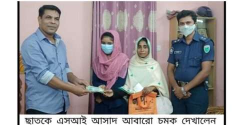 ছাতকে এসআই আসাদ আবারো চমক দেখালেন