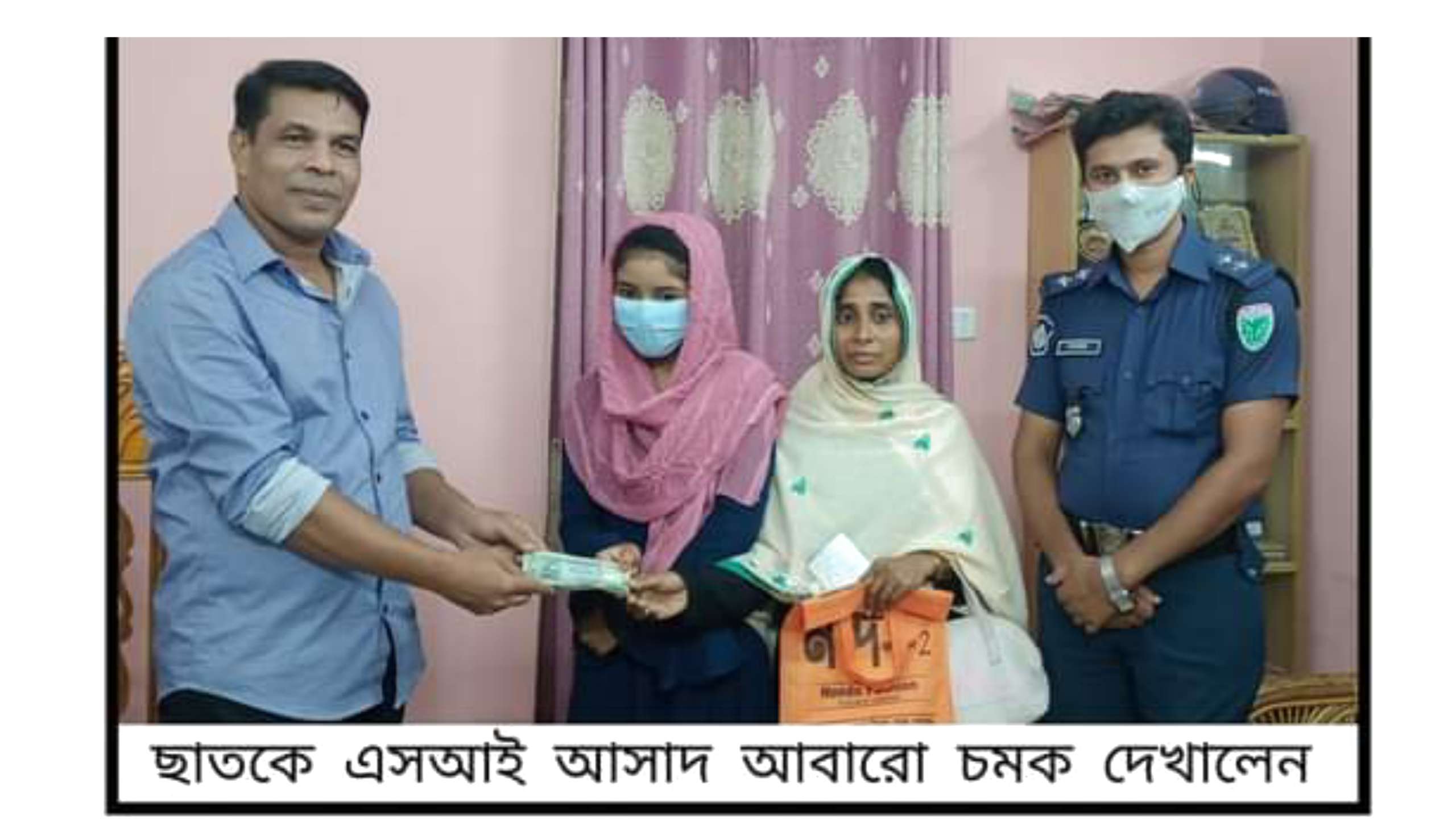 ছাতকে এসআই আসাদ আবারো চমক দেখালেন