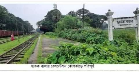 ছাতক-সিলেট রেলপথে ট্রেন চলাচল বন্ধ দূর্ভোগে যাত্রী সাধারণ