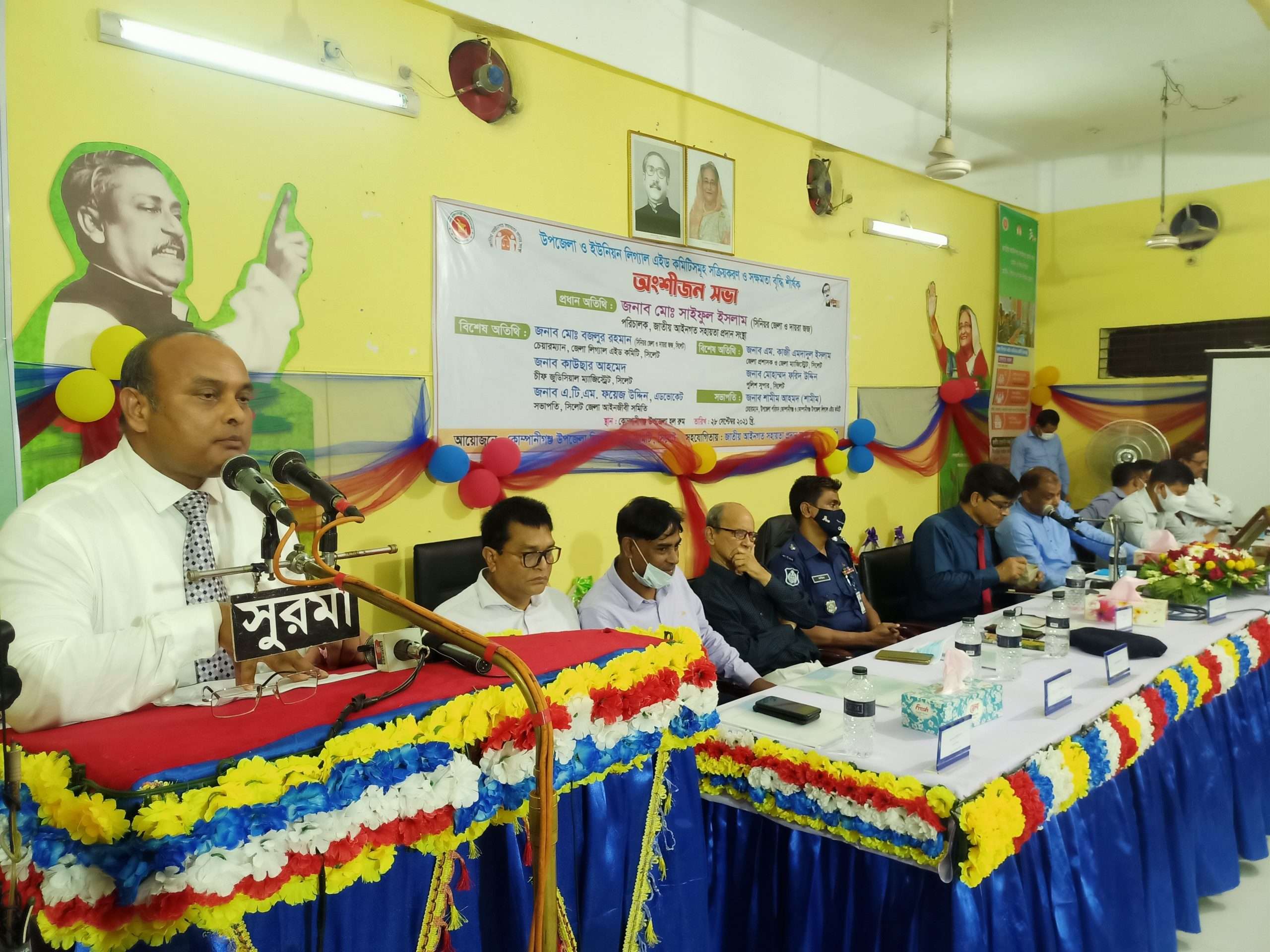 সরকারি খরচে অসহায়কে আইনী সহায়তা দেয় লিগ্যাল এইড, সিনিয়র জেলা-দায়রা জজ সাইফুল ইসলাম
