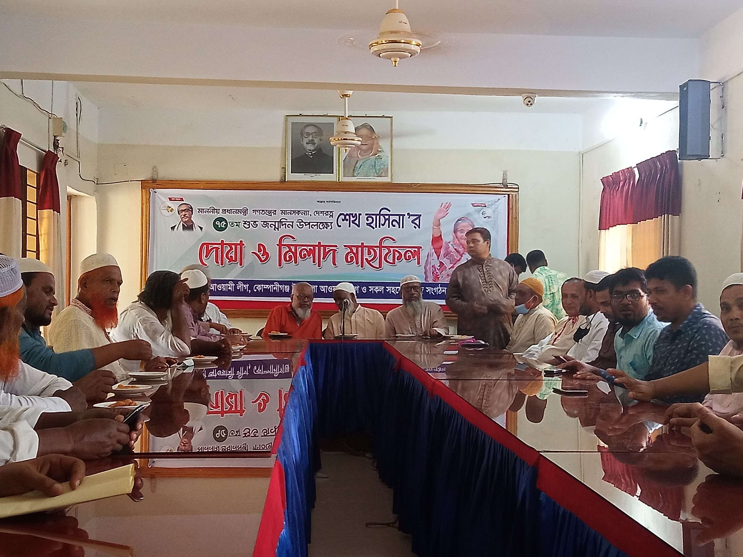প্রধানমন্ত্রীর ৭৫তম জন্মদিনে কোম্পানীগঞ্জ আ’লীগের দোয়া ও মিলাদ মাহফিল সম্পন্ন