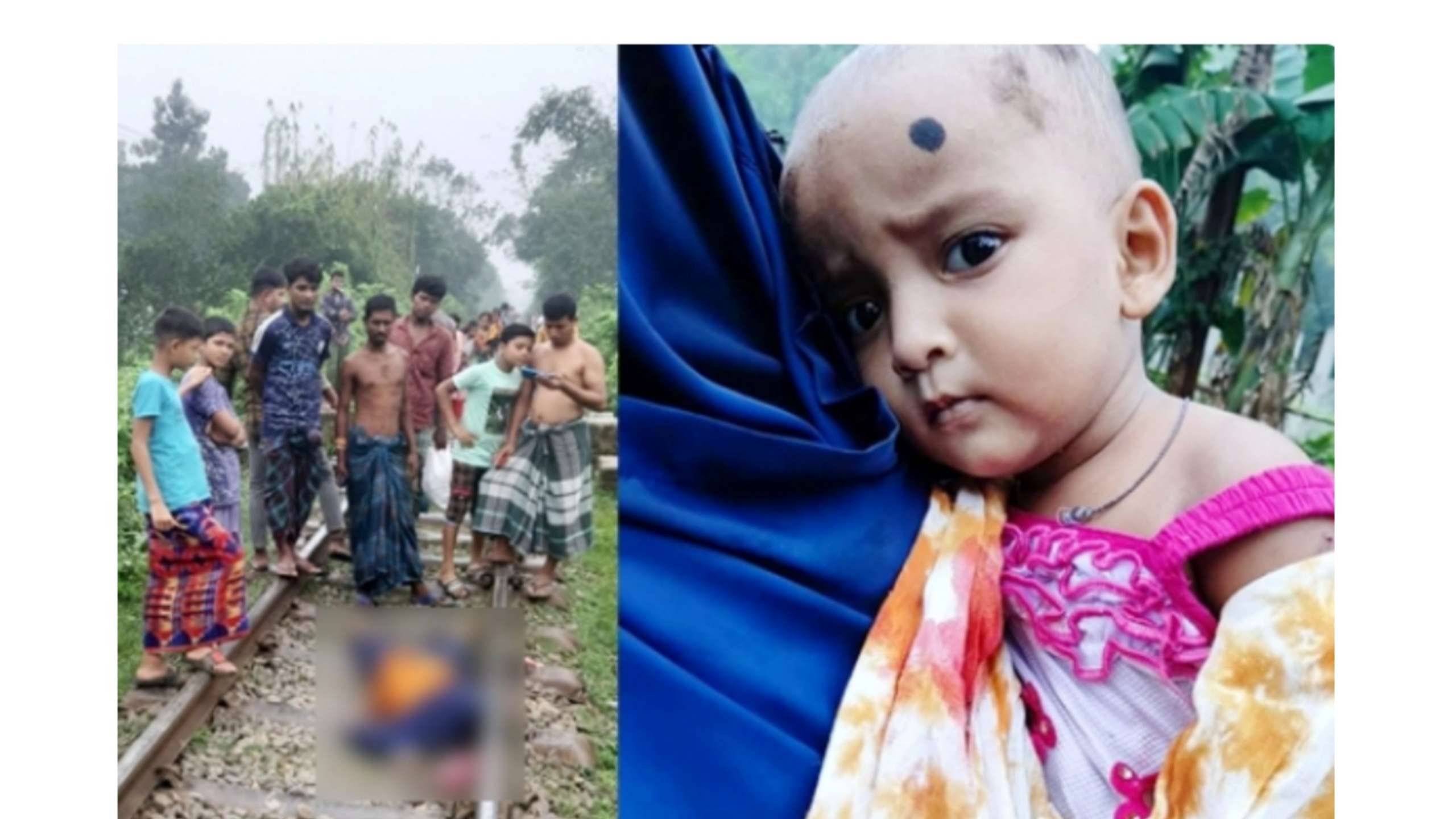 ট্রেনের নীচে মায়ের লাশ: বেচে গেল দুই বছরের সন্তান
