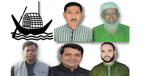 জৈন্তাপুরে পাঁচ ইউপিতে নৌকার চুড়ান্ত মাঝি হলেন যারা