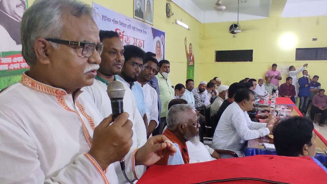 দলীয় প্রার্থী নির্বাচনে কোম্পানীগঞ্জ আওয়ামীলীগের বর্ধিত সভা অনুষ্ঠিত