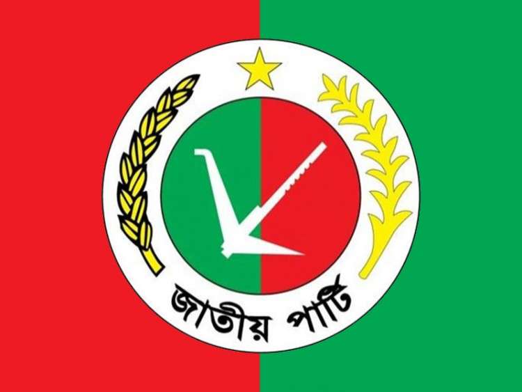 প্রাদেশিক সরকার চায় জাতীয় পার্টি