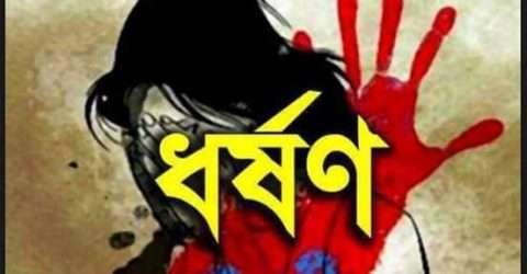 ছাতকে ধর্ষণের শিকার প্রতিবন্ধী তরুণী অভিযুক্ত বৃদ্ধ গ্রেপ্তার