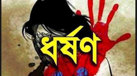 ছাতকে ধর্ষণের শিকার প্রতিবন্ধী তরুণী অভিযুক্ত বৃদ্ধ গ্রেপ্তার