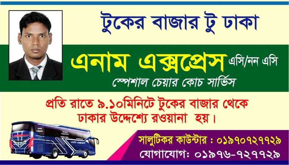 স্থানীয় জনতার সহযোগিতায় জেলা ডিবি পুলিশের হাতে মাদকসহ আটক ১