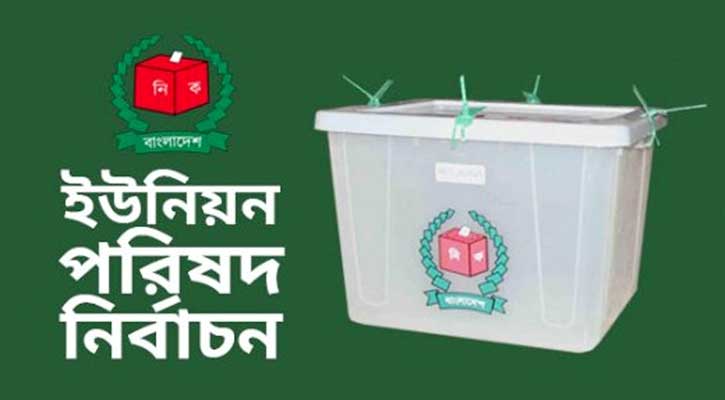 নিজ বাড়িতে নৌকা প্রার্থী অবরুদ্ধ,ভোট বর্জন