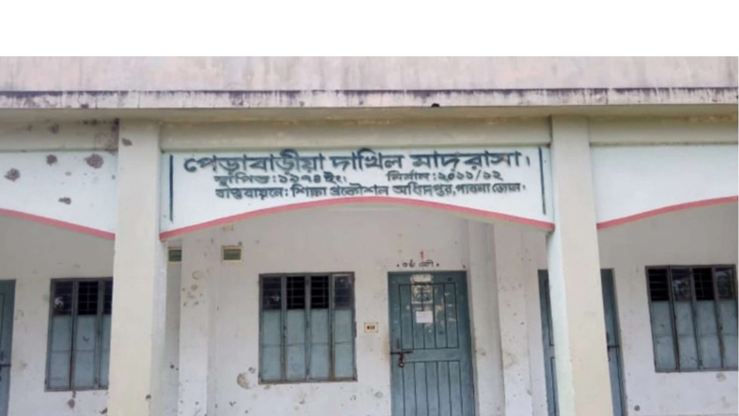 নাটোরের এক মাদরাসার সব শিক্ষার্থীর বিয়ে, পরিক্ষা দেয়নি কেউ