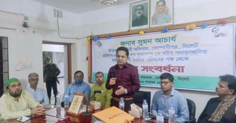 কোম্পানীগঞ্জে ইউএনও সুমন আচার্যকে বিদায় সংবর্ধনা