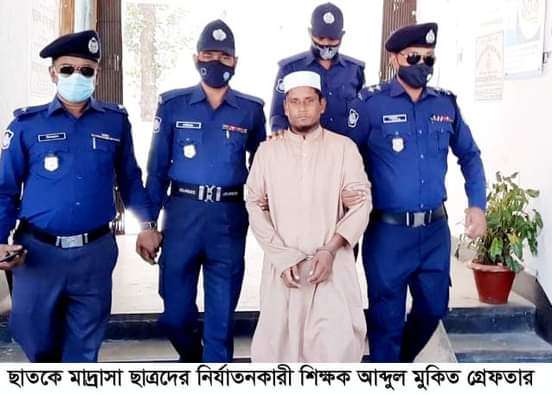 ছাতকে এতিমখানায় শিশু নির্যাতন: আটক হলেন মাদরাসা সুপার