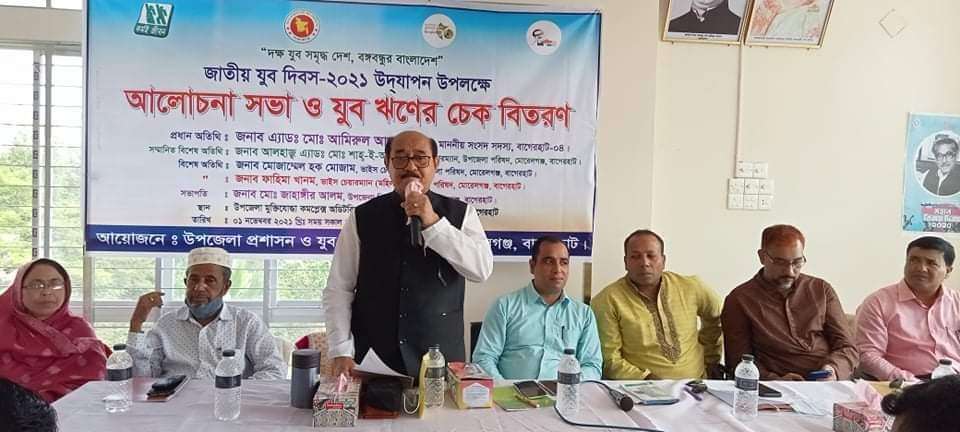 মোরেলগঞ্জে বঙ্গবন্ধু জাতীয় যুব দিবস পালিত