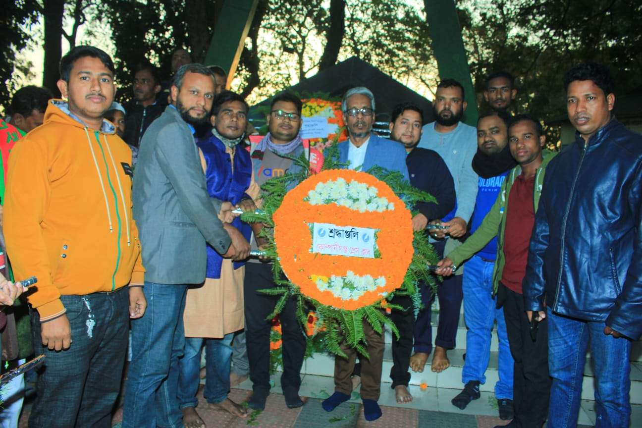 শহীদ মিনারে কোম্পানীগঞ্জ প্রেস ক্লাবের শ্রদ্ধাঞ্জলি
