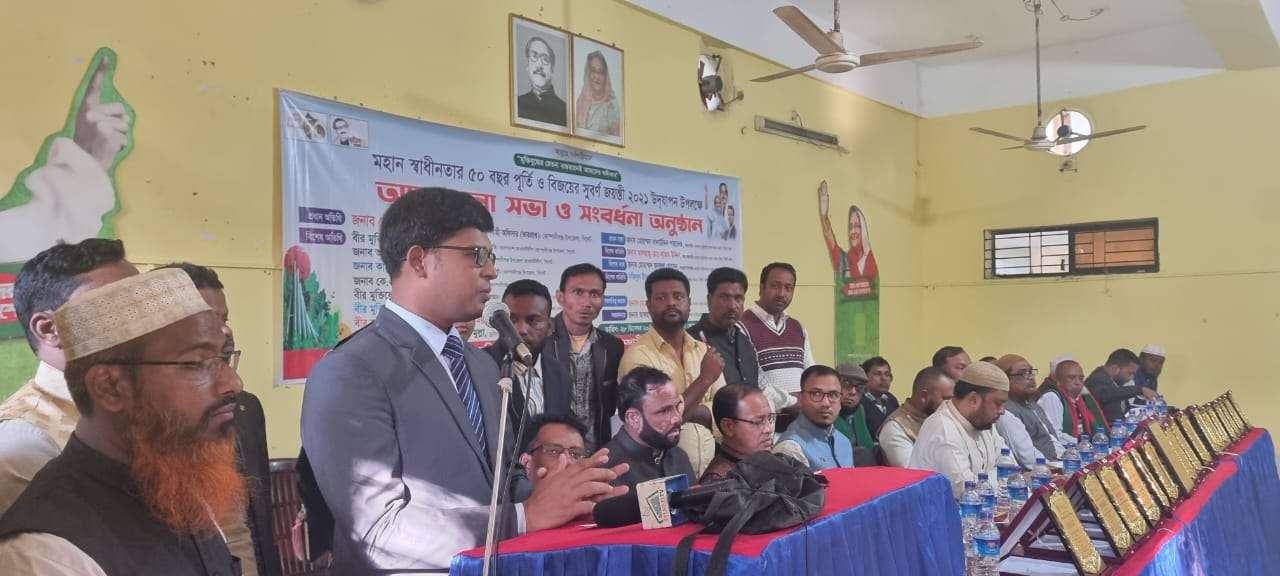 স্বাধীনতার সূবর্ণজয়ন্তীতে সংবর্ধিত হলেন কোম্পানীগঞ্জের ৫ ইউপি চেয়ারম্যান
