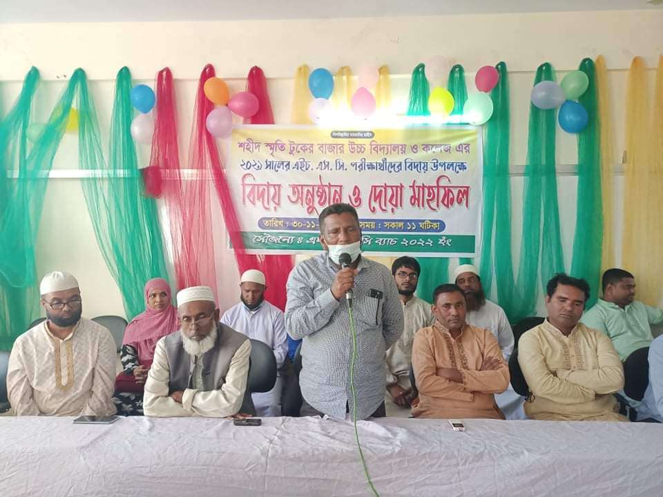 কোম্পানীগঞ্জে এইচএসসি পরীক্ষার্থীদের বিদায় সংবর্ধনা