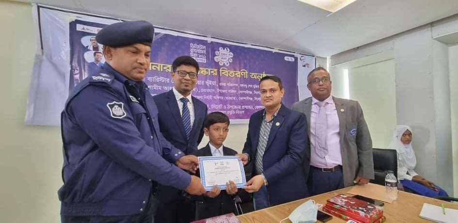 ডিজিটাল বাংলাদেশ দিবসে কোম্পানীগঞ্জে শিক্ষার্থীদের হাতে বিজয়পত্র