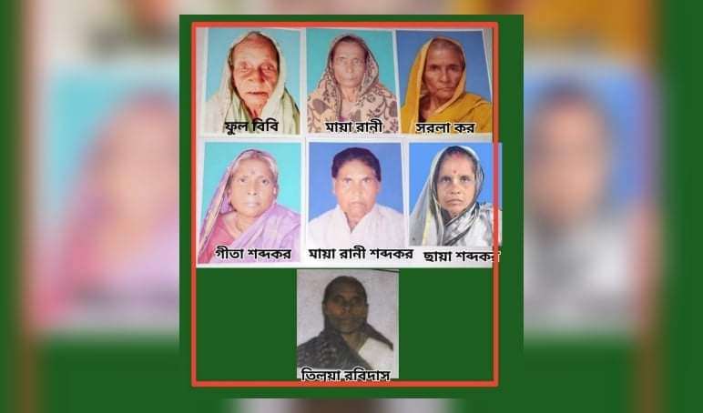 স্বীকৃতিই তাদের শেষ ইচ্ছা’