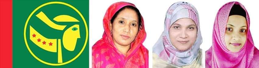 কোম্পানীগঞ্জ মহিলা আওয়ামী লীগের পূর্ণাঙ্গ কমিটি গঠন  