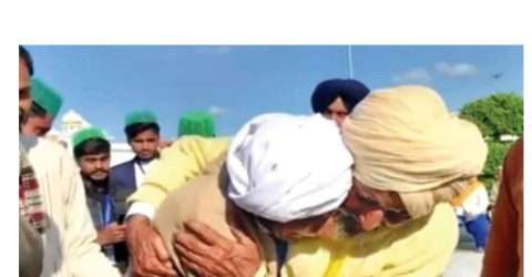 ভারত-পাকিস্তান বিভক্তির ৭৪ বছর পর দুই ভাইয়ের আলিঙ্গন