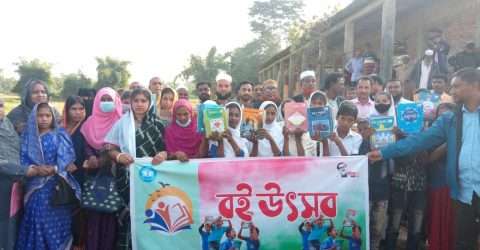 হাতে নতুন বই পেল দূবড়ীর পাড় নিম্ন মাধ্যমিক বিদ্যালয়ের শিক্ষার্থীরা
