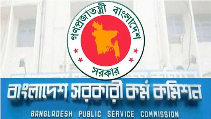 ৪৩তম বিসিএস প্রিলিমিনারি পরীক্ষার ফল প্রকাশ