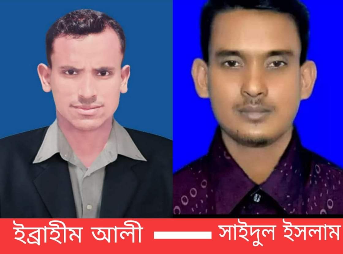 সংবাদ প্রচার করায় সাংবাদিককে মামলায় ফাসালেন বনবিট অফিসার