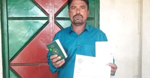 দোয়ারাবাজারে প্রবাসীর বিরুদ্ধে বিজিবির মামলা