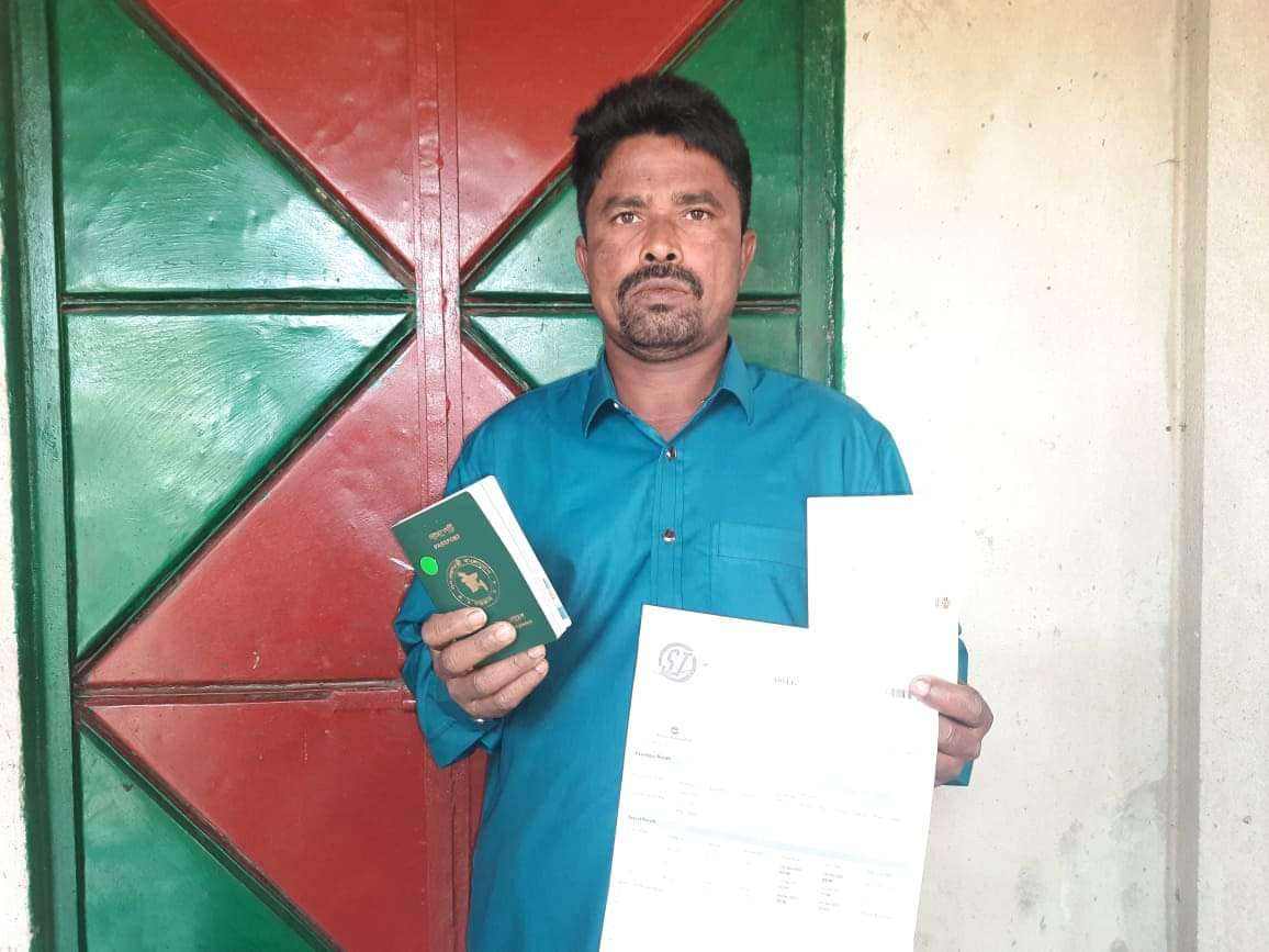 দোয়ারাবাজারে প্রবাসীর বিরুদ্ধে বিজিবির মামলা