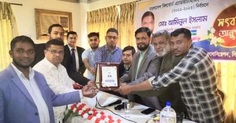 মো. আমিনুল ইসলামকে সংবর্ধনা প্রদান