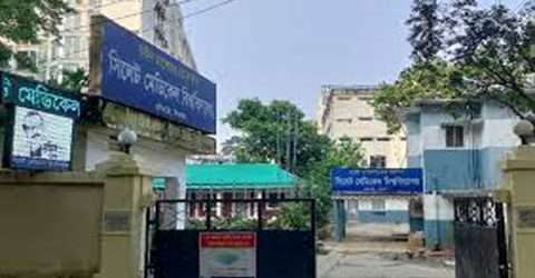 সিলেট মেডিক্যাল বিশ্ববিদ্যালয়ের অবৈধ নিয়োগ বাতিলের সুপারিশ
