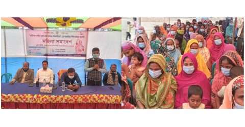 দোয়ারায় গ্রামীণ জনগোষ্ঠির উন্নয়নে মহিলা সমাবেশ অনুষ্ঠিত