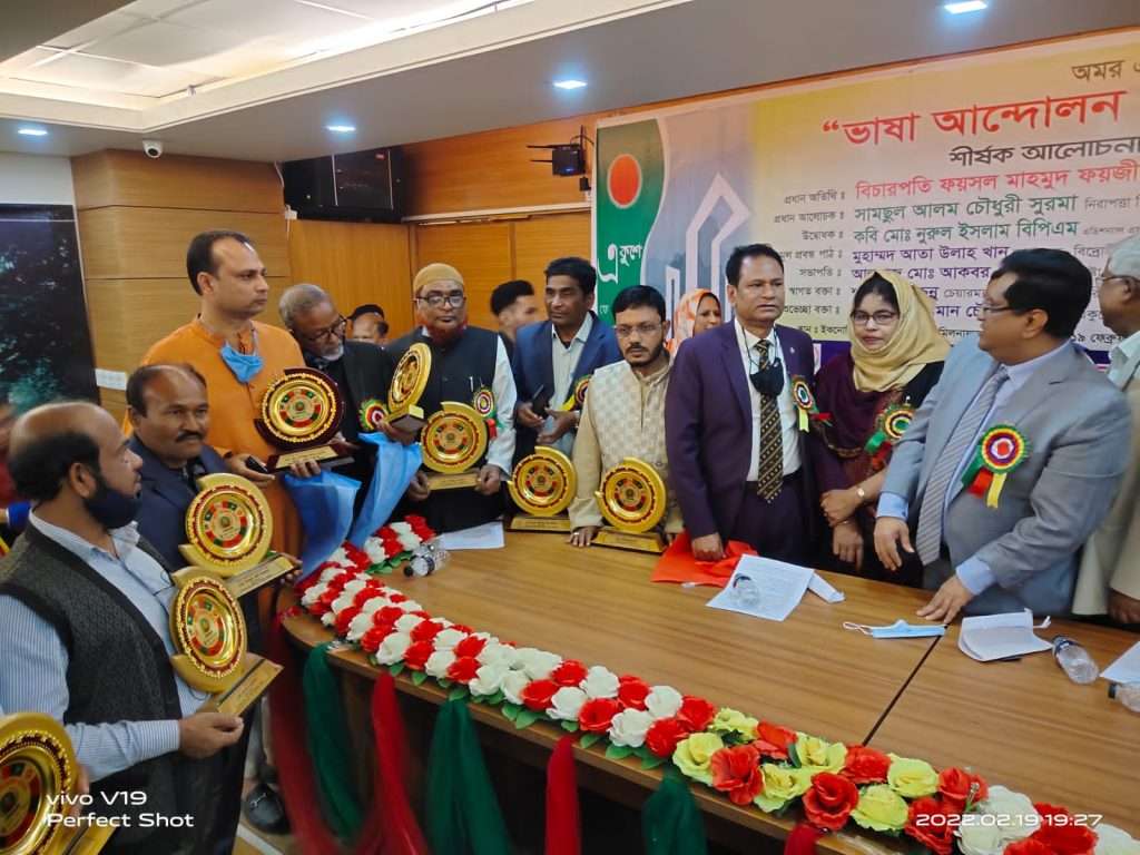 একুশে স্মৃতি এ্যাওয়ার্ড পেলেন ফয়জুর রহমান চেয়ারম্যান