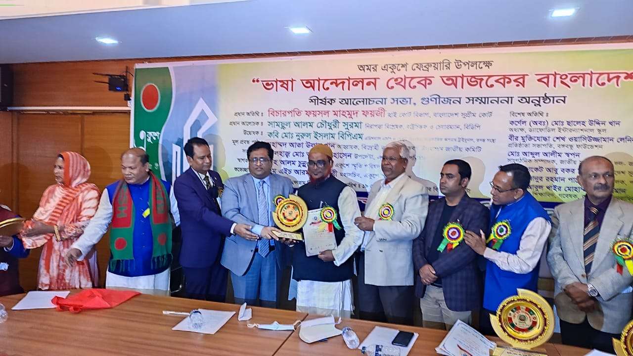 একুশে স্মৃতি এ্যাওয়ার্ড পেলেন ফয়জুর রহমান চেয়ারম্যান