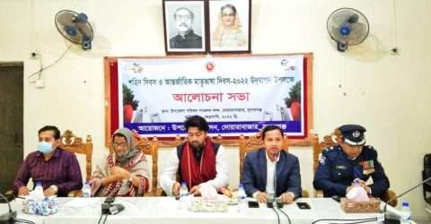 দোয়ারাবাজারে শহিদ দিবস ও আন্তর্জাতিক মাতৃভাষা দিবস উপলক্ষে আলোচনা সভা