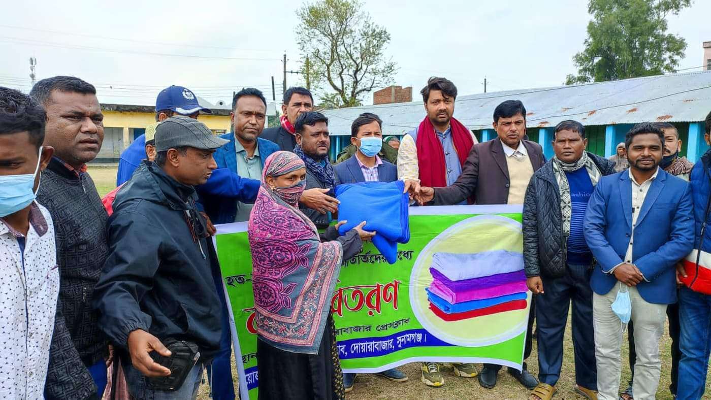 শীতার্তদের মাঝে দোয়ারাবাজার প্রেসক্লাবের কম্বল বিতরণ
